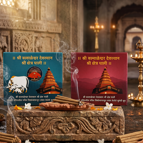 dhoop